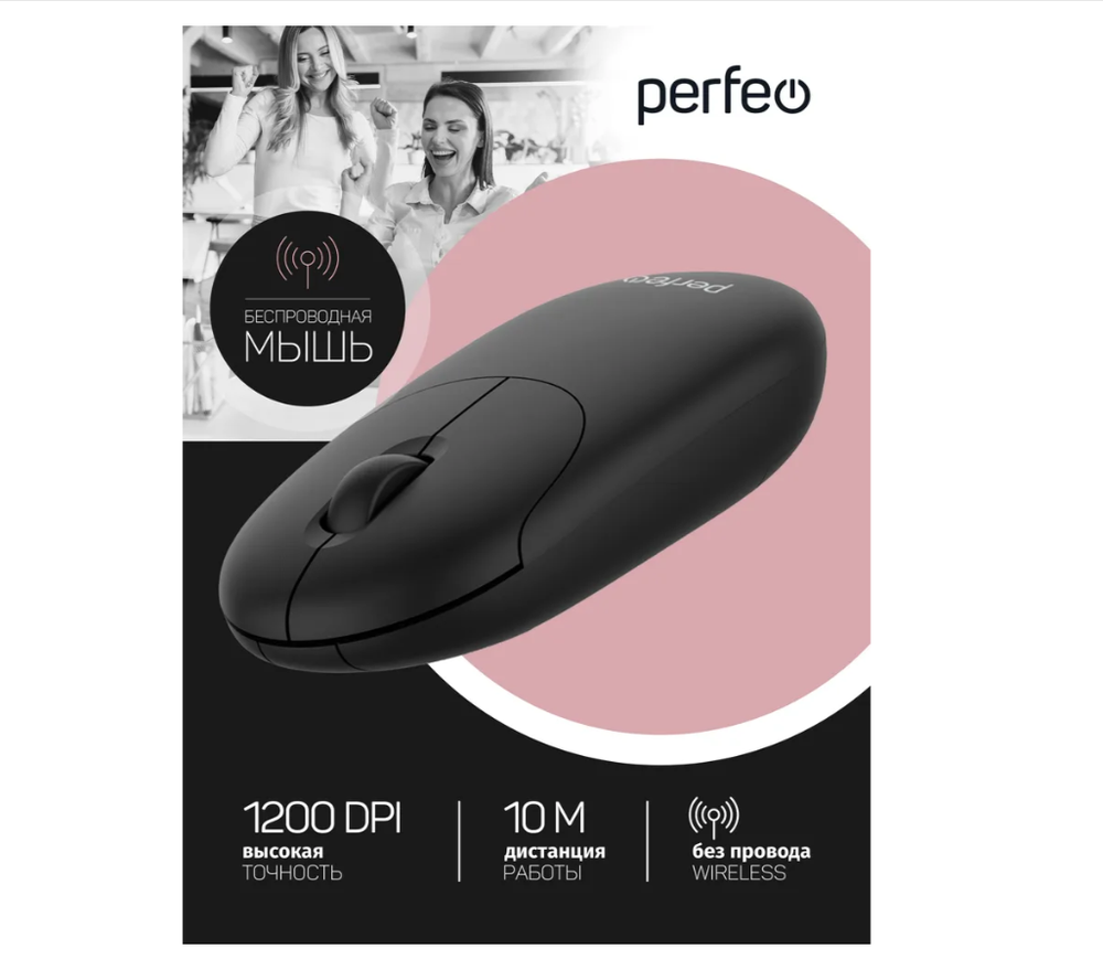 Мышь беспроводная Perfeo SLIM PF_A4787