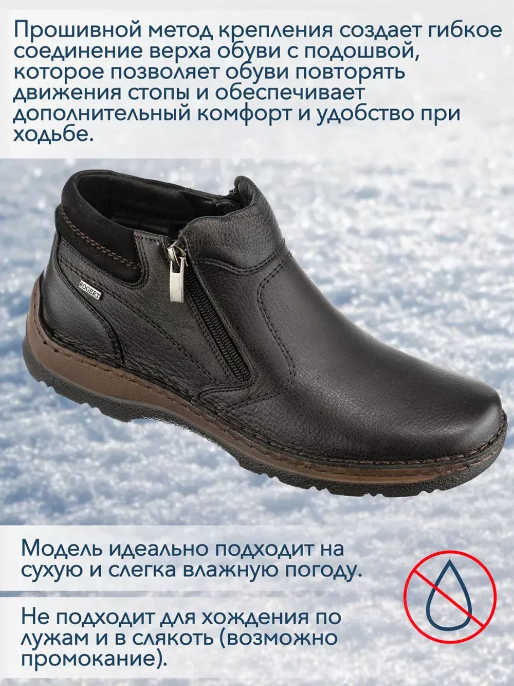Ботинки мужские зимние шерсть