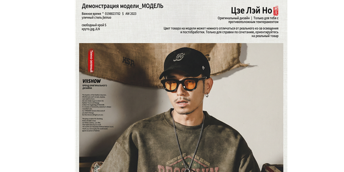 Бренд оригинального дизайна