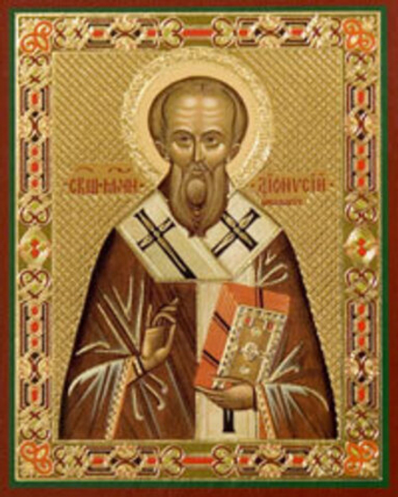 Икона на деревянной основе Дионисий св. апостол 8х6 с тиснением золотой фольгой, в упаковке (Ермей)