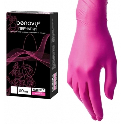 Нитриловые перчатки текстурированные на пальцах розовые, Benovy, 100 шт./уп.