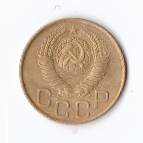3 копейки 1948 г. XF