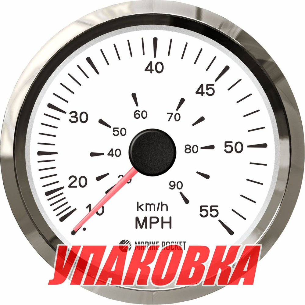 Спидометр манометрический 0-55 MPH, белый циферблат, нержавеющий ободок, д. 85 мм, Marine Rocket (упаковка из 5 шт.)