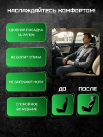 Проставки под сиденье Haval Jolion, Haval Dargo (2 комплекта)