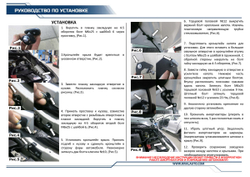 Газовые упоры капота Rival для Toyota Fortuner II 2017-2020 2020-н.в./Hilux VIII 2015-2020, 2 шт., A.ST.5710.1