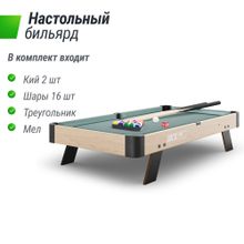 Игровой стол UNIX Line Мини Бильярд настольный (88х47 cм) Wood