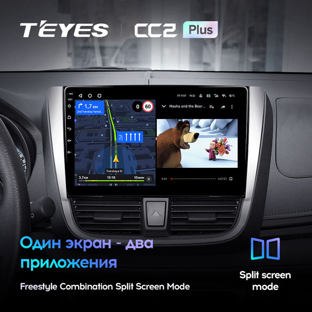 Teyes CC2 Plus 10.2" для Toyota Vios, Yaris L 2016-2019