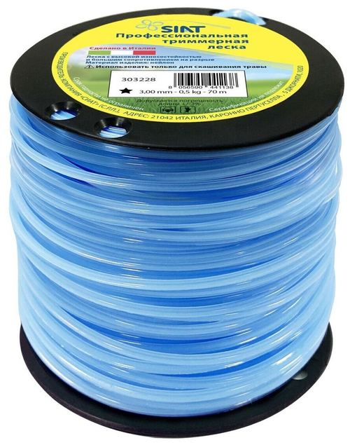 Леска SIAT Профессионал, звезда, диаметр 3 мм, длина 70 метров (303228)