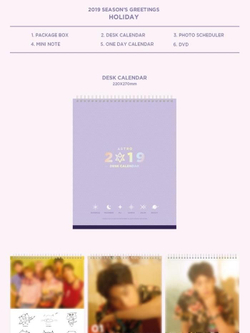 товары Astro - 2019 Season's Greetings HOLIDAY Version