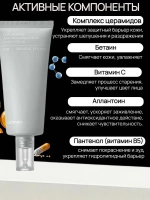 Восстанавливающий увлажняющий крем для лица