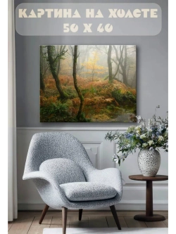 Картина на стену 40 X 50 Лес