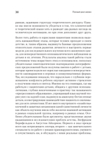 Полный цикл жизни