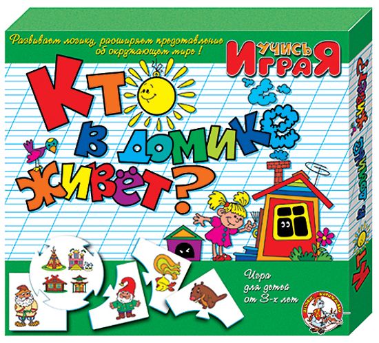 «Кто в домике живет», настольная игра серии «Учись, играя»