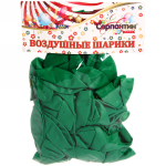 Воздушные шары 50 шт, 10»/25см Изумрудный город (зеленый)