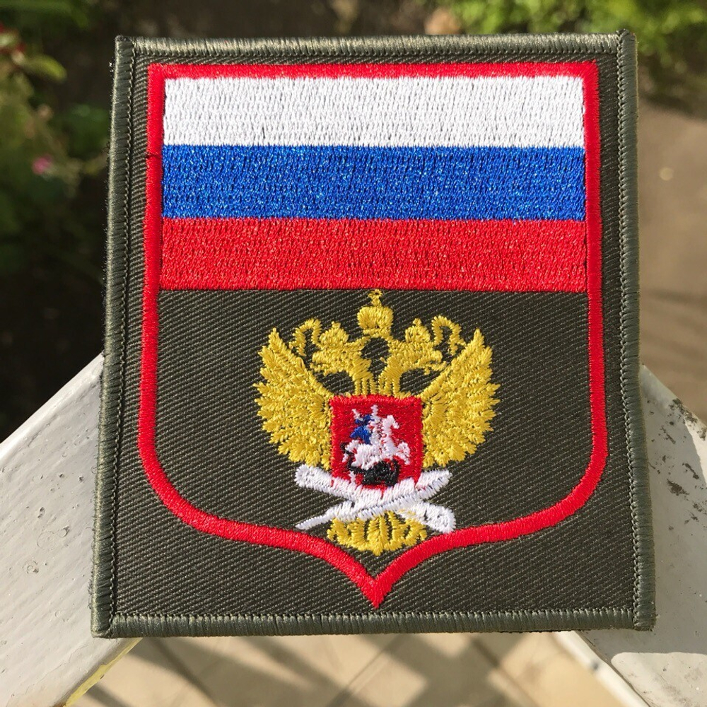 Шеврон Министерства Образования РФ оливковый фон