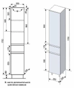 Колонна Style Line Атлантика Люкс PLUS 35 старое дерево