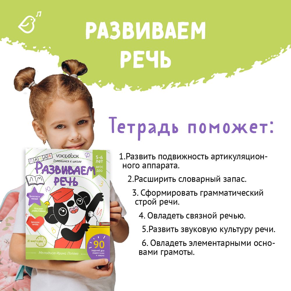 Набор из 3 рабочих тетрадей