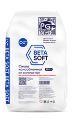 Загрузка смола ионообменная «BETASOFT» (25л, 20.5кг)