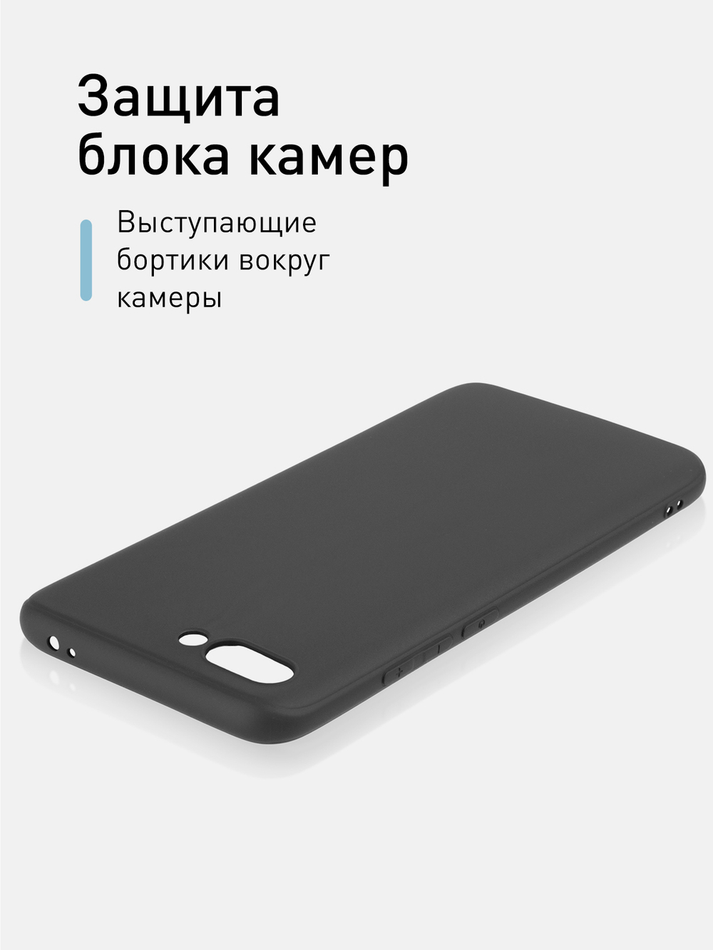 Чехол ROSCO для Honor 10;Honor 10 Premium оптом (арт. HW-H10-COLOURFUL-BLACK)