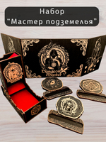 Набор мастера ДнД «Мастер подземелья» — дерево