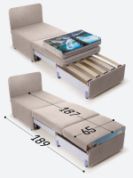 Кресло-кровать "Миник", купон Пейзаж