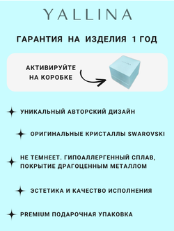 Кольцо овал Леопардовое с черной эмалью и кристаллами в родии