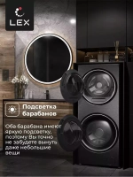 Стиральная машина LWM10714LuxIDD