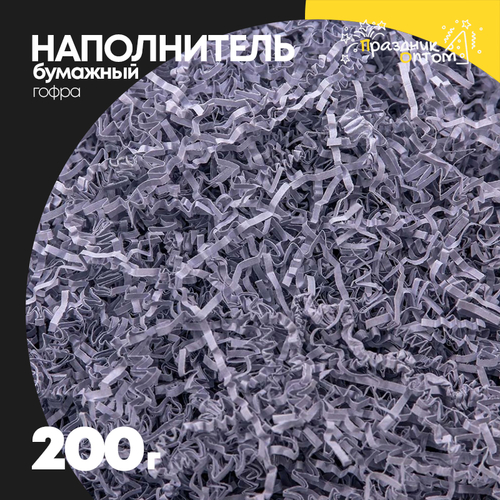 Наполнитель Бумажный 200г Гофрированный (Сиреневый)