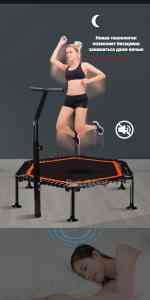 Каркасный батут с Т-образной ручкой, диаметр 4 фт