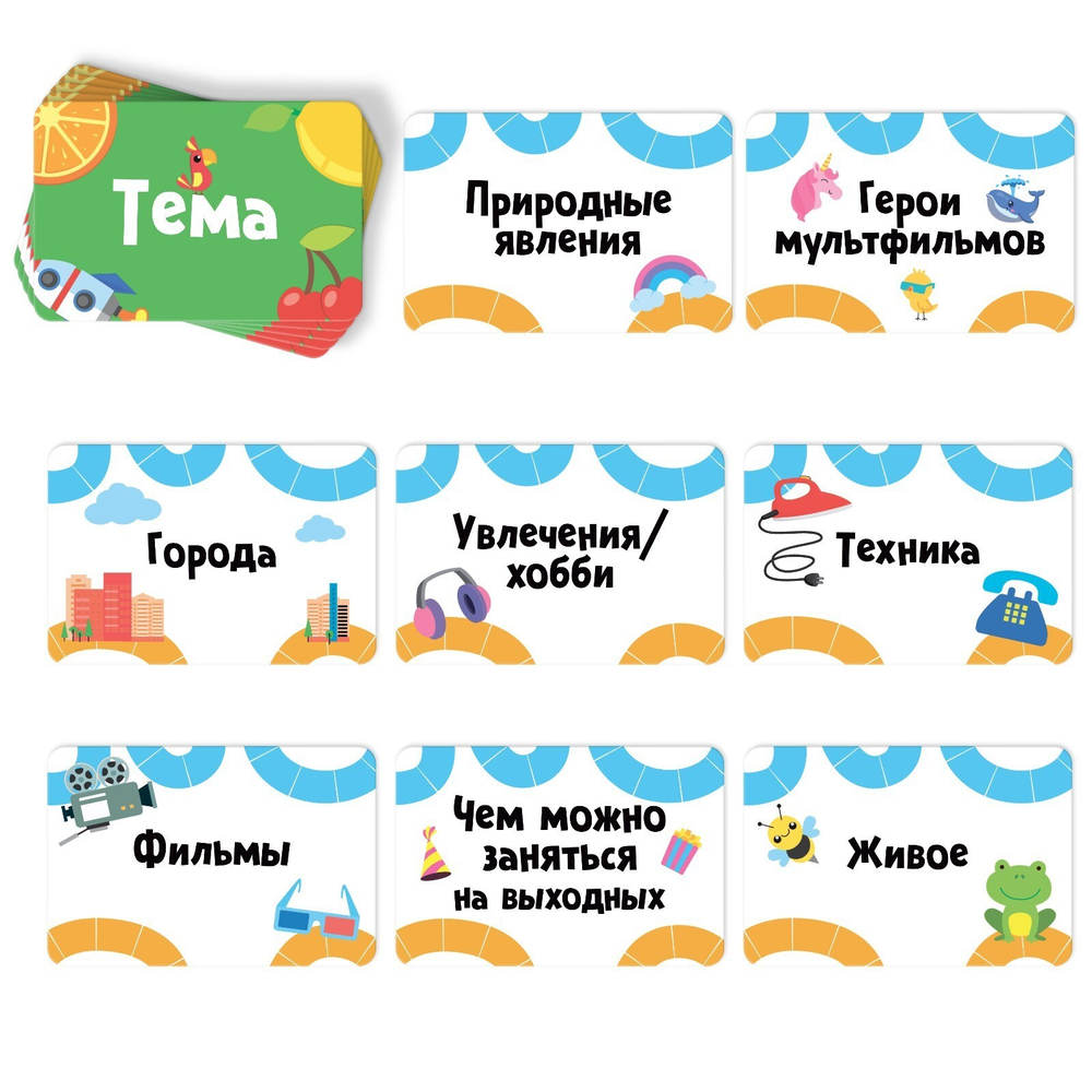 Настольная игра "Мыслиум", 50 карт, 6+ 7688716