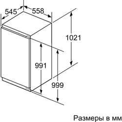 Встраиваемый холодильник Bosch KIR31AF30R