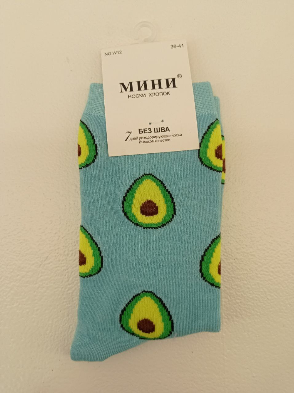 МИНИ носки хлопок