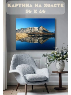 Картина на стену 40 X 50 Горное озеро