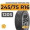 Kumho Road Venture AT52 245/75 R16 120S