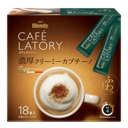 Кофе растворимый 3 в 1 Blendy Stick Café Latory капучино со сливками
