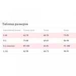 Комплект эротического белья Amor El, топ и трусики со шнуровкой, S/L