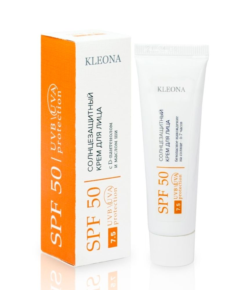 7.5 Солнцезащитный крем для лица Kleona SPF 50 30 мл