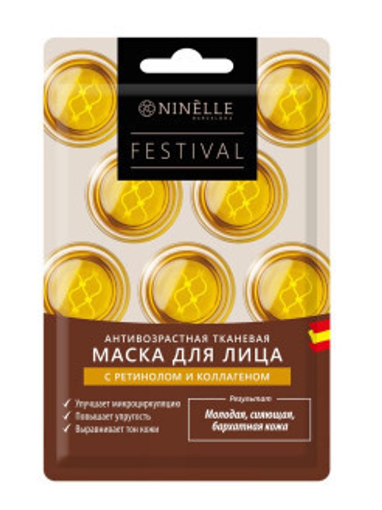 Ninelle Маска для лица Festival, тканевая, антивозрастная, с ретинолом и коллагеном