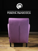 Кресло мягкое Грэйс D-9 (Фиолетовый) на высоких ножках с подлокотниками в гостиную, офис, зону ожидания, салон красоты.
