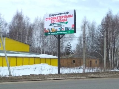 Стартовала рекламная кампания СтройМаркета ДляСтроителей.рф