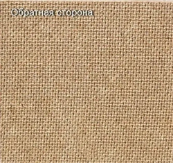 Дерево волокнистая плита 1370х800х3,2 мм 4 листа ДВП