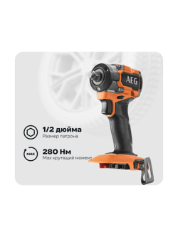 Ударный бесщеточный гайковерт AEG 18В BSS18S12BL2-0 4935480060