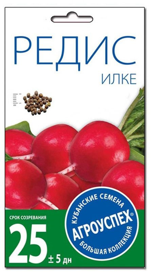 СЕМЕНА РЕДИС ИЛКЕ АГРОУСПЕХ