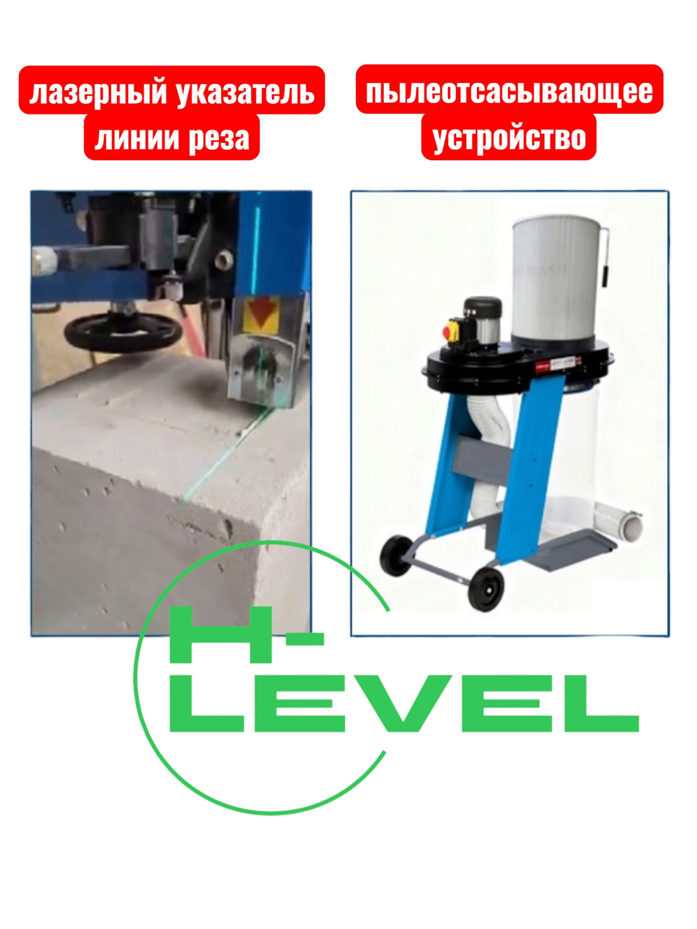 Ленточнопильный станок по газобетону DALMEX CBS 650 Pro (220В)