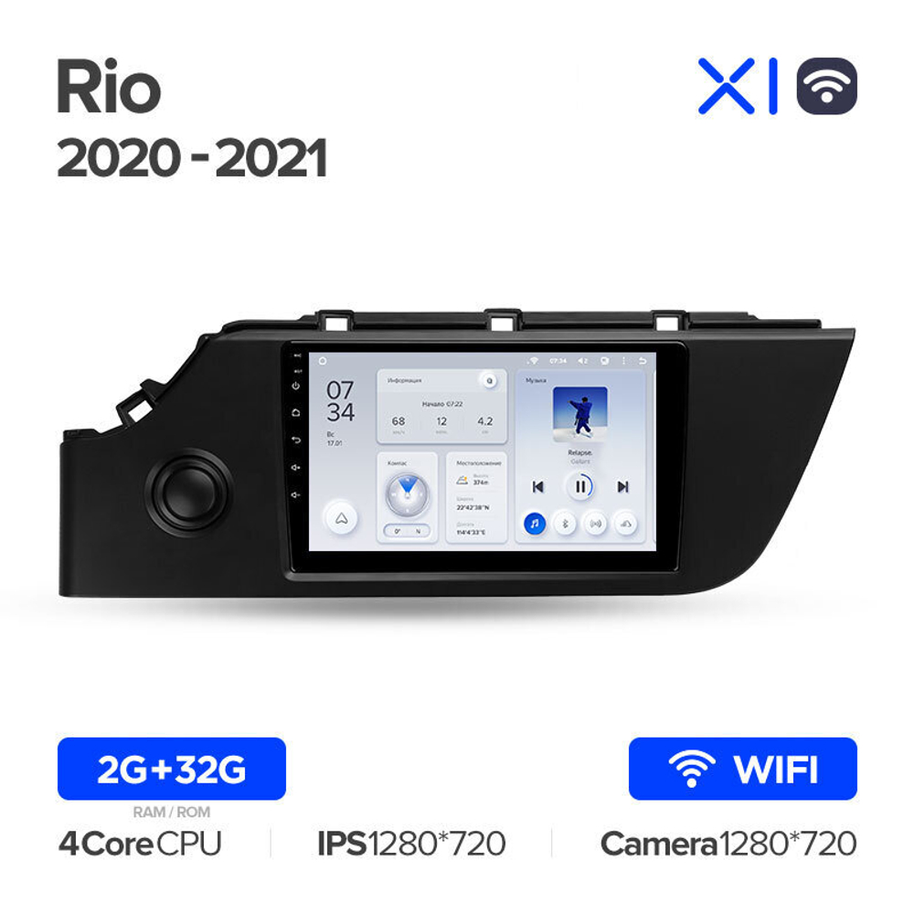 Teyes X1 9" для KIA Rio 2020-2021
