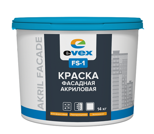 Краска фасадная водно-дисперсионная EVEX FS-1 14кг