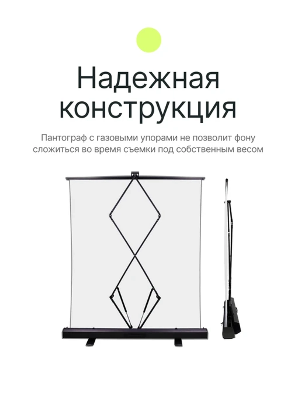 Фон складной Raylab RL-BC06 150х200см белый