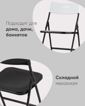 Стул складной банкетный LITE черный