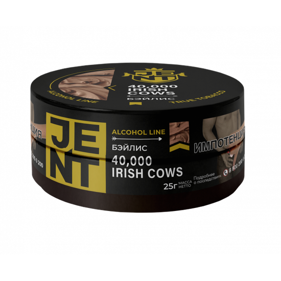 JENT (40,000 Irish Cows) Alcohol, 25 гр