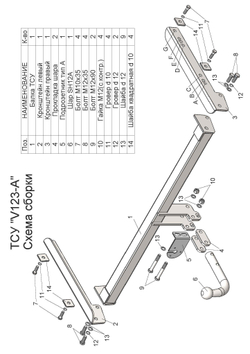 Фаркоп Лидер-Плюс для VW TIGUAN 1/2 2007 -/ JETTA (5K2) 2010 -2018 / SKODA YETI (5L7) 2009 -/KODIAQ 2016- /KAROQ с электрикой (Smart) и сертифкатом в комплекте арт.(V123-A)